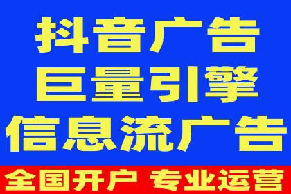 百度信息流开户案例分析：实战技巧