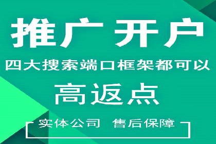 百度推广费用构成及不同行业收费案例