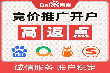 百度推广关键词策略：如何选择高转化率词汇